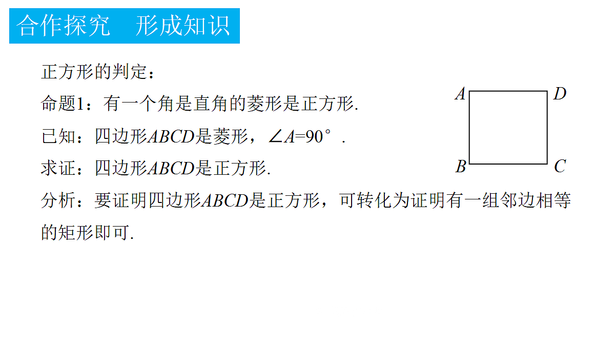 18374789第7页