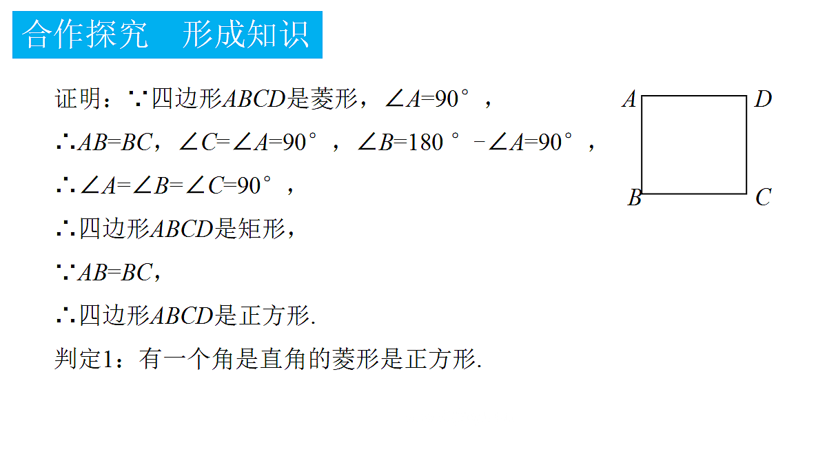 18374789第8页
