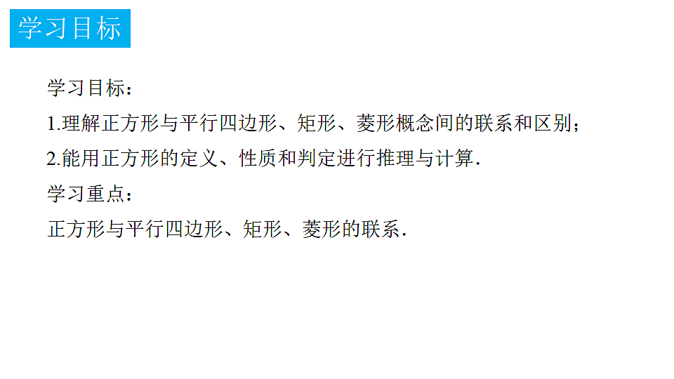 18374790第2页