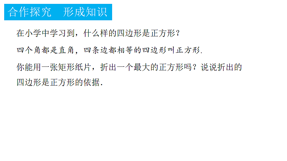18374790第6页