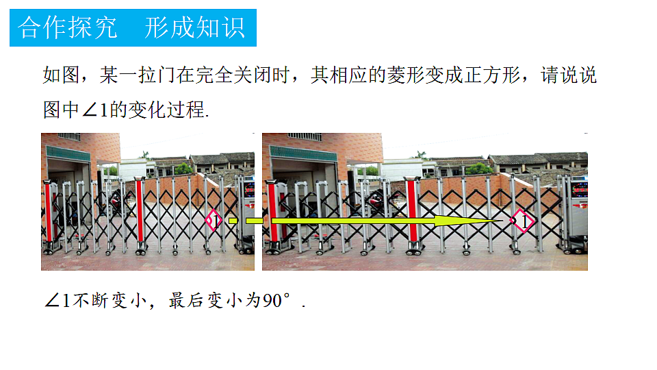18374790第7页