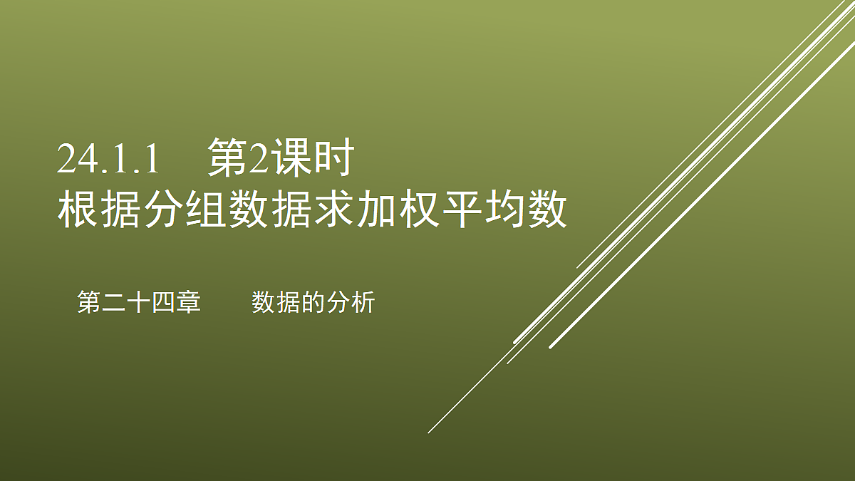 18375207第1页