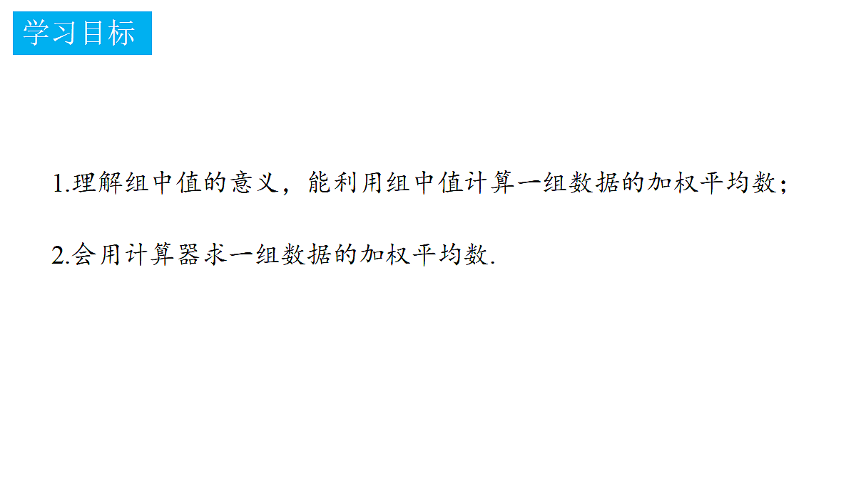18375207第2页