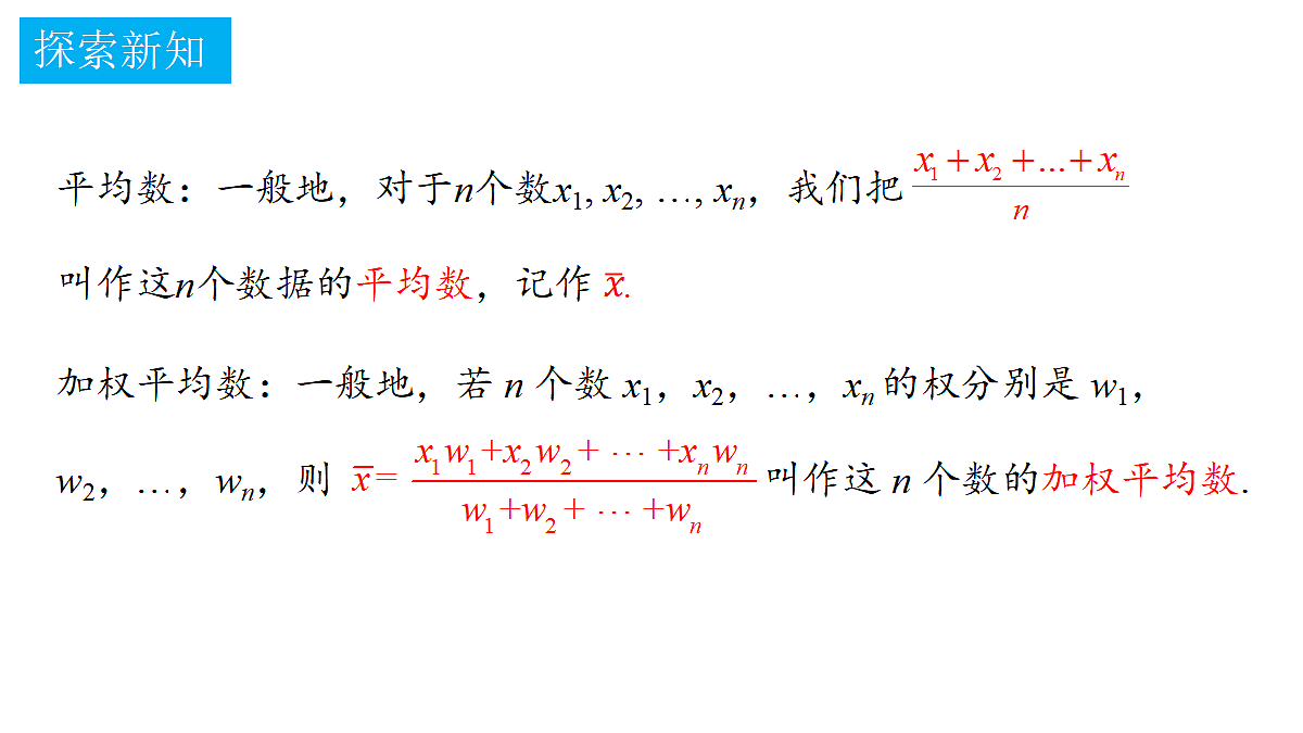 18375207第3页