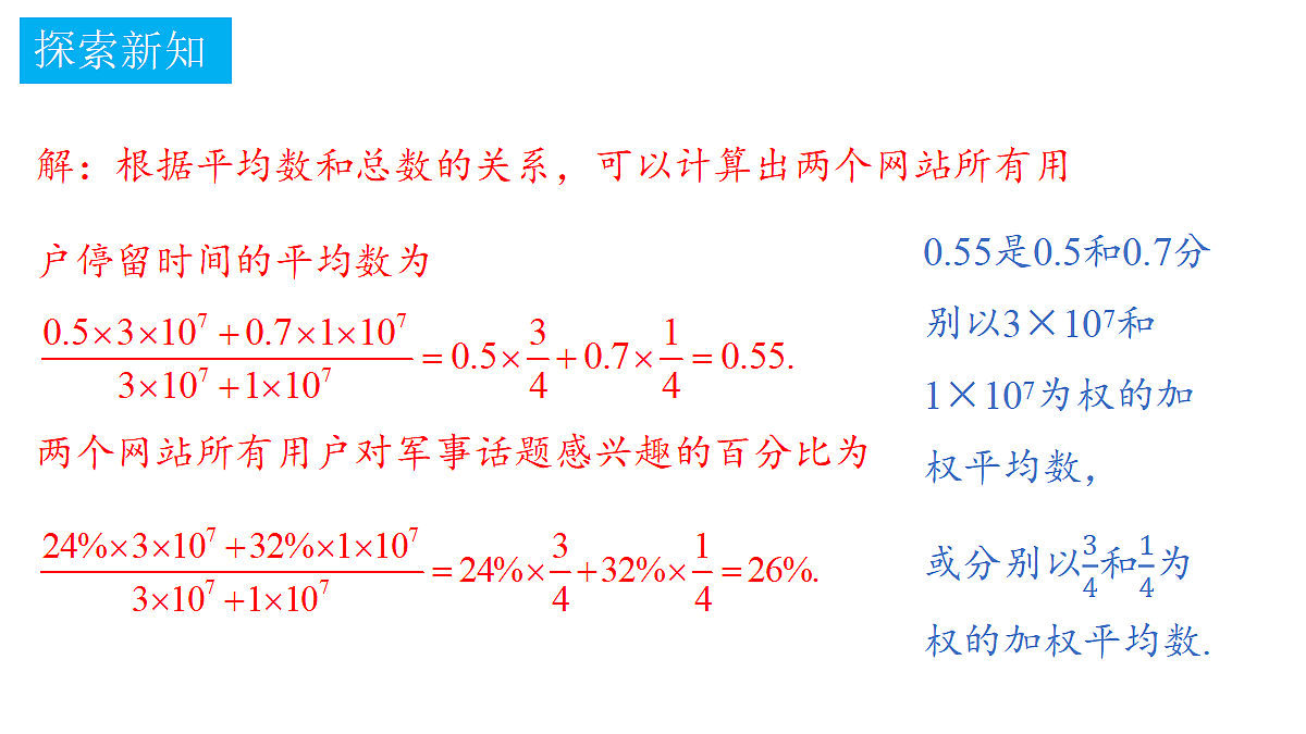 18375207第6页