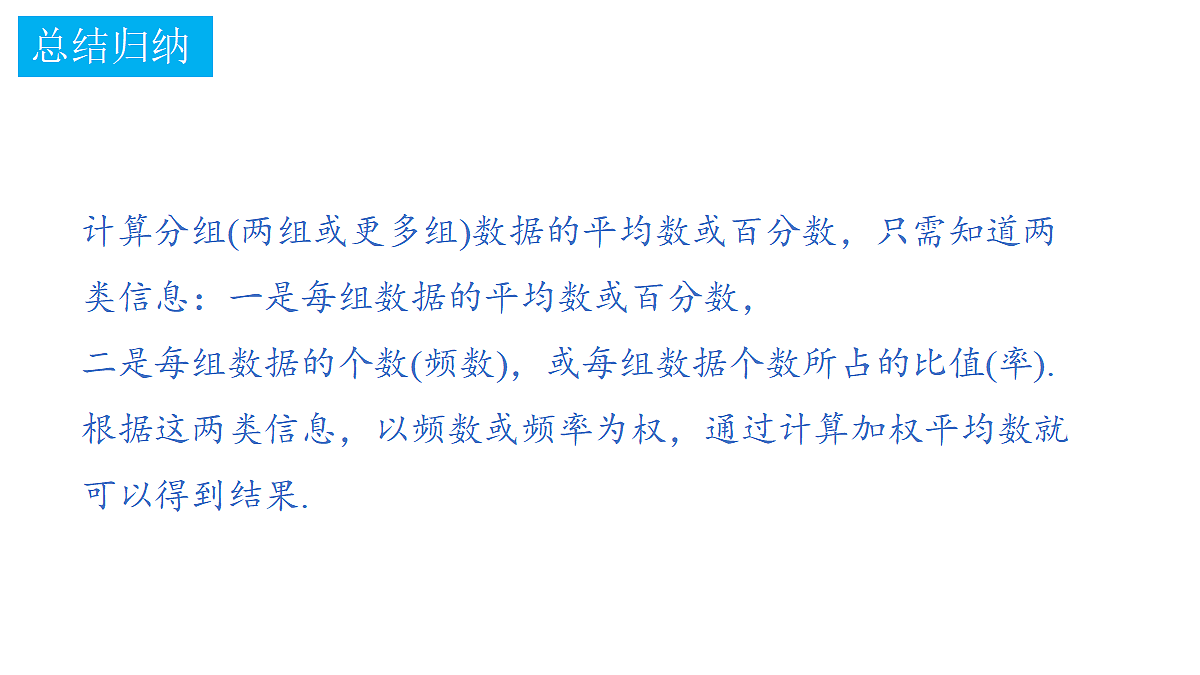 18375207第7页