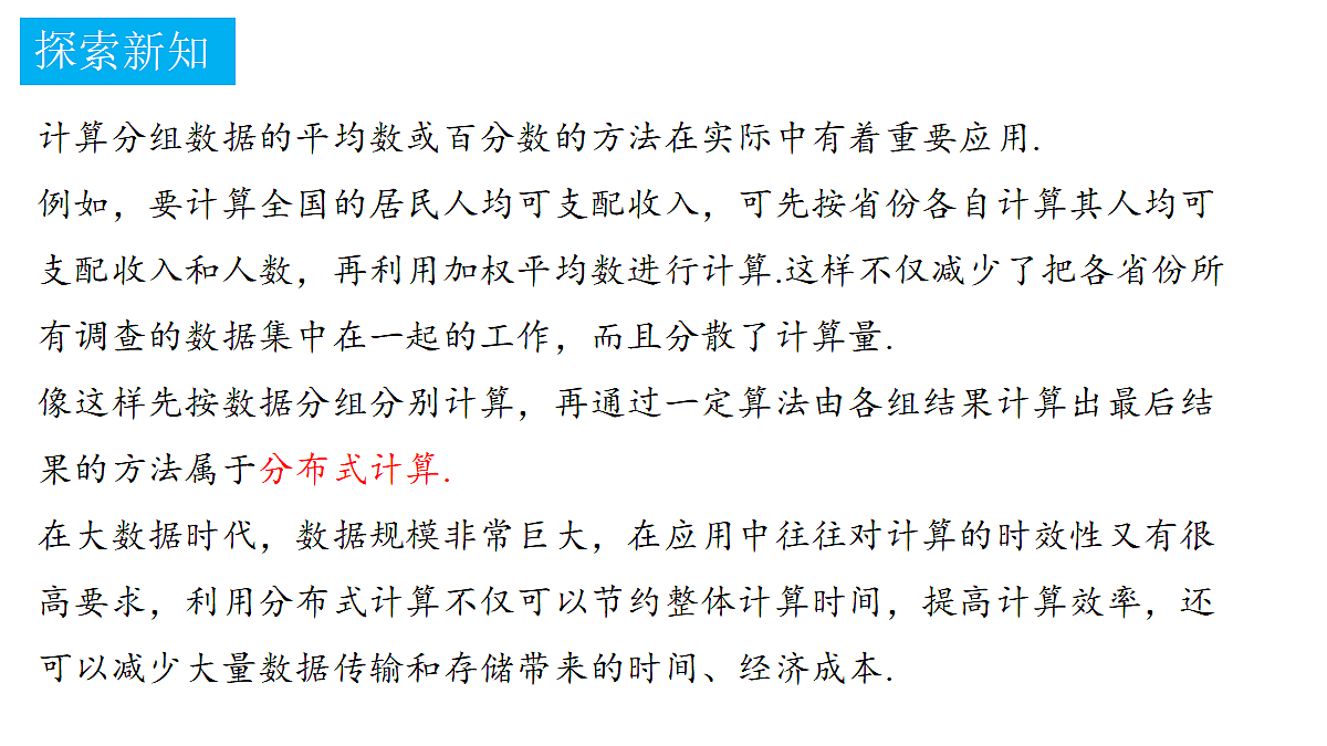 18375207第8页