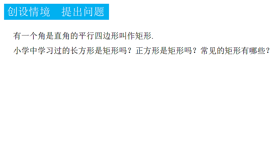 18375208第3页