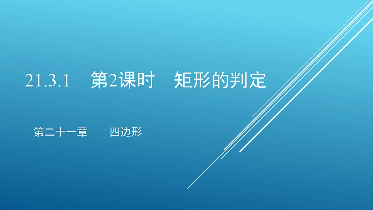 18375209第1页