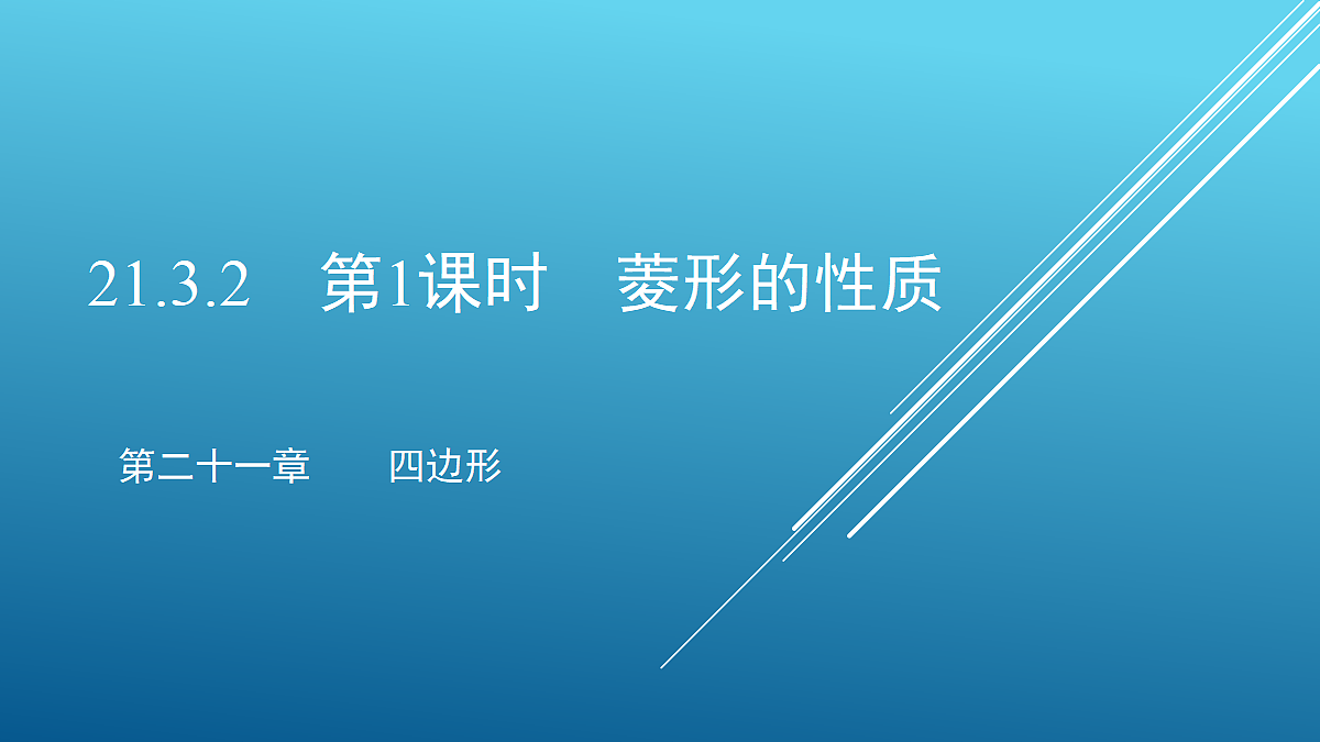 18375210第1页
