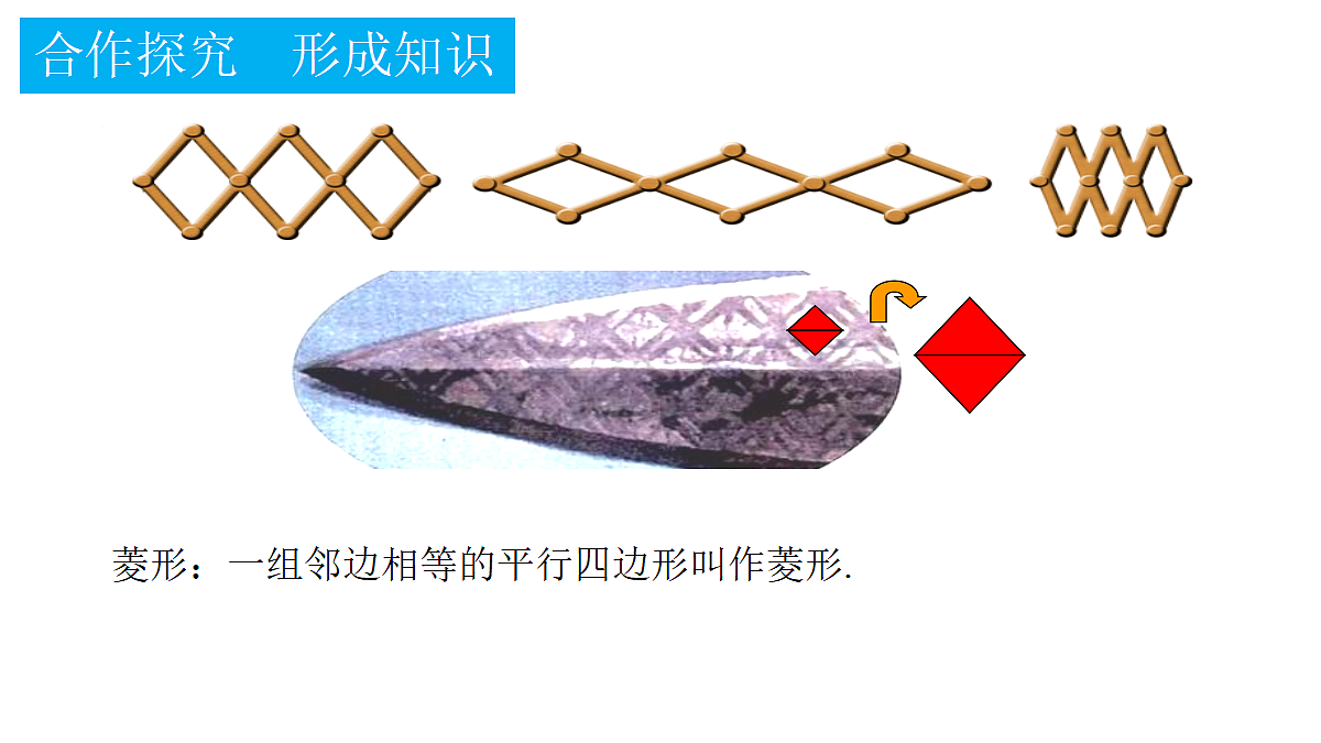 18375210第4页