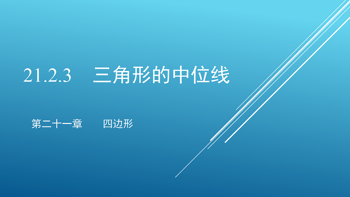18375211第1页