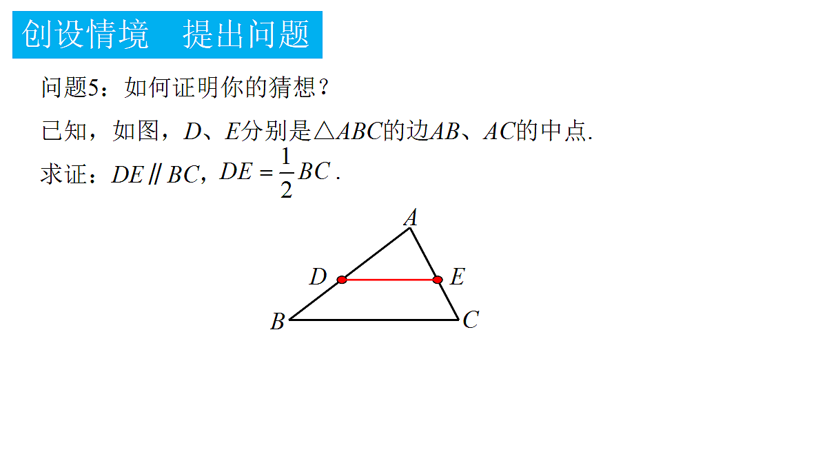 18375211第8页