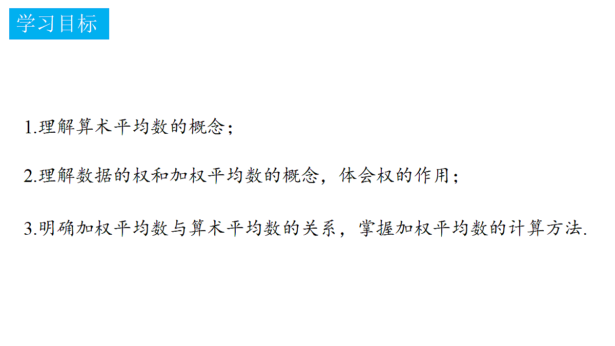 18375212第2页