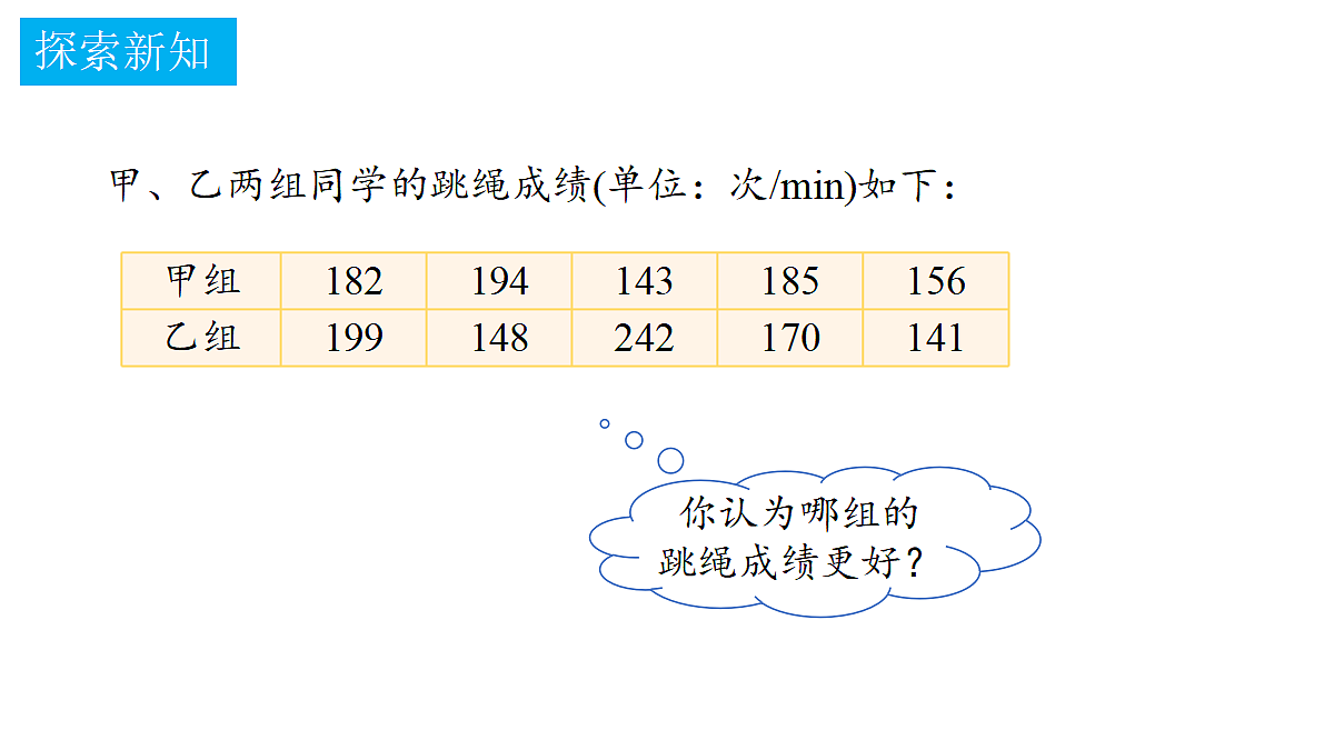 18375212第3页