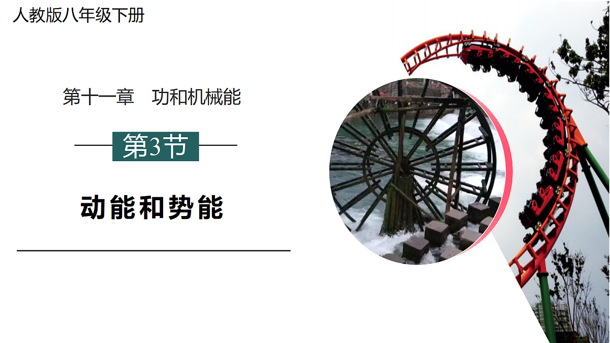 18375317第1页