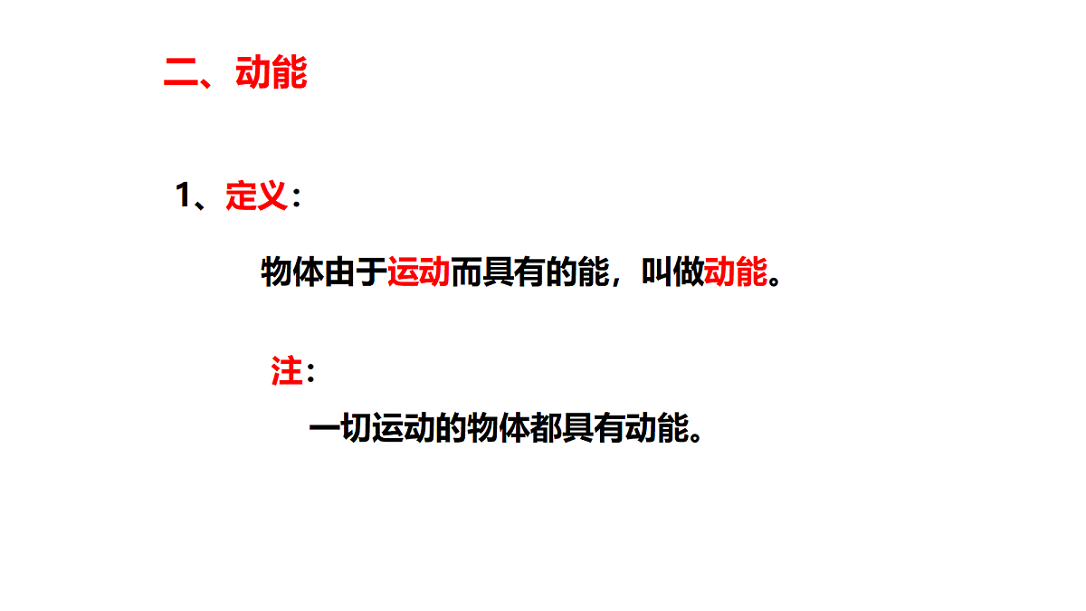 18375317第8页