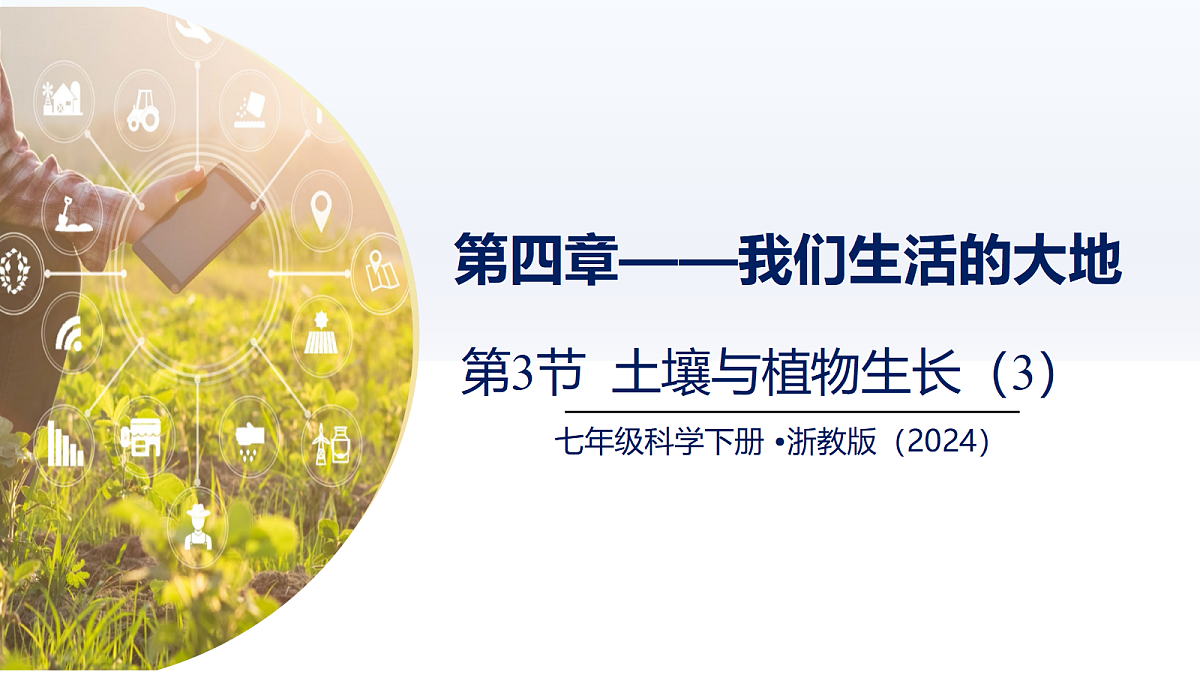 18375323第1页
