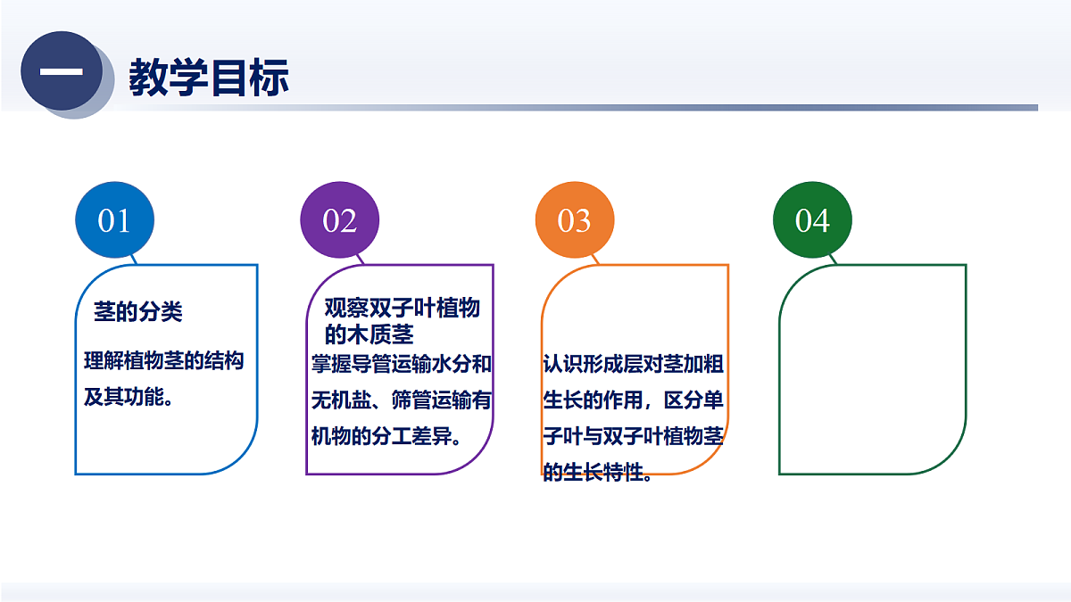 18375323第2页