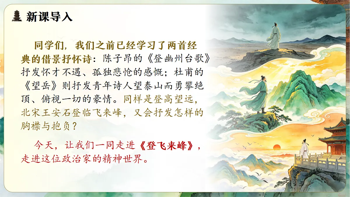 18375328第2页