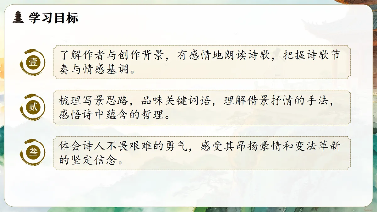 18375328第3页