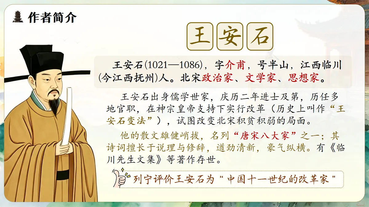 18375328第4页