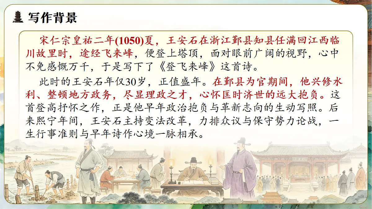 18375328第6页