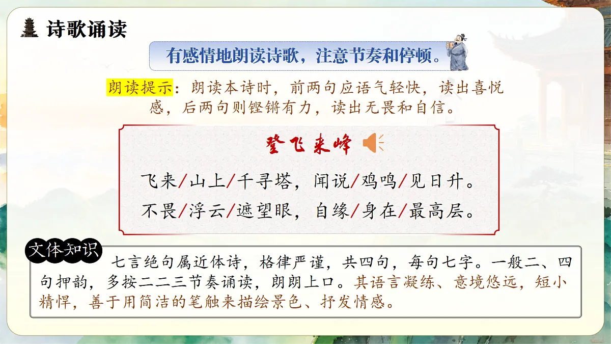 18375328第7页