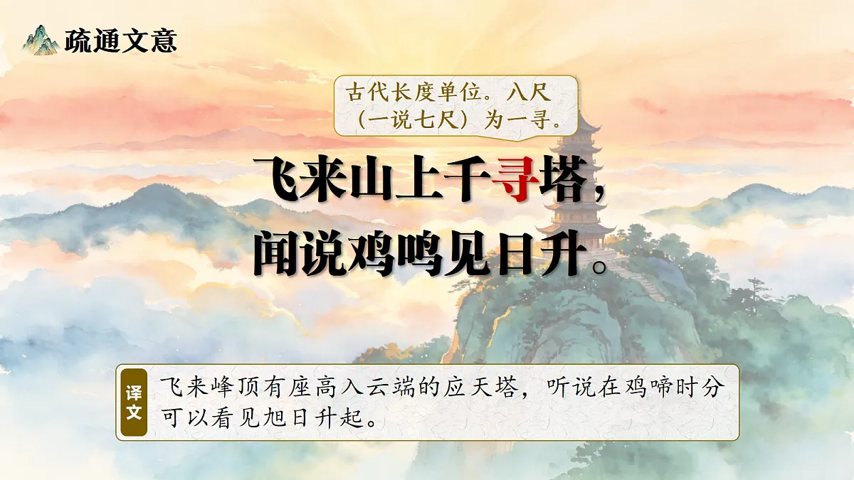 18375328第8页