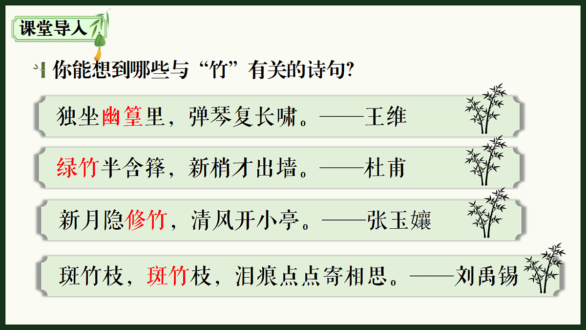 18375372第2页