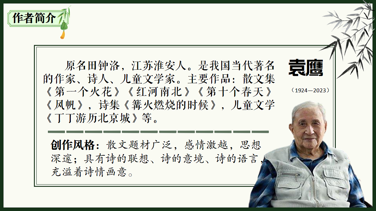 18375372第3页