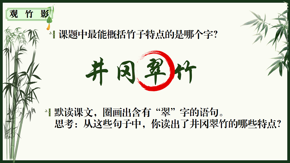 18375372第5页