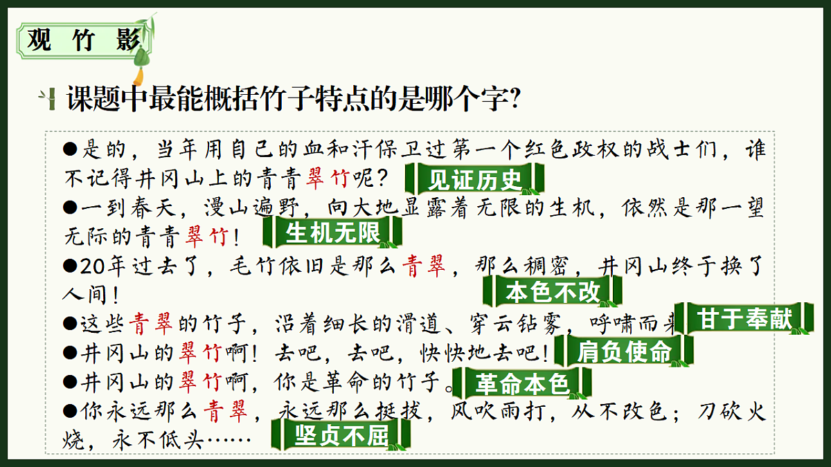 18375372第6页