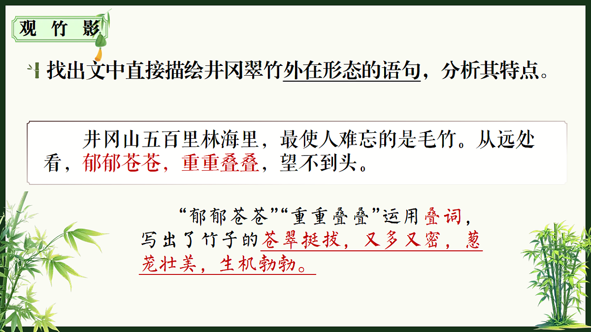 18375372第7页