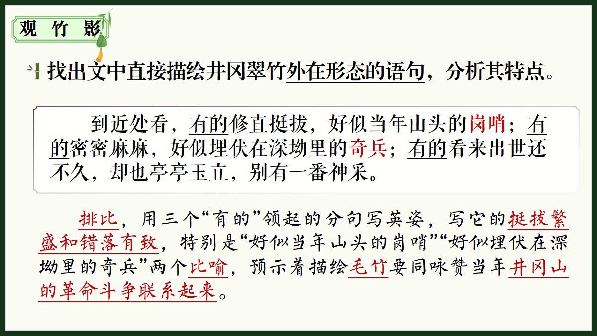 18375372第8页