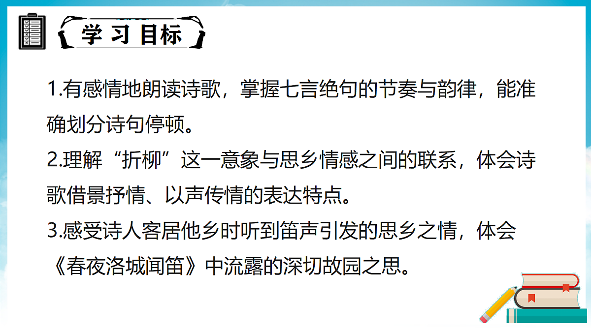 18375887第3页