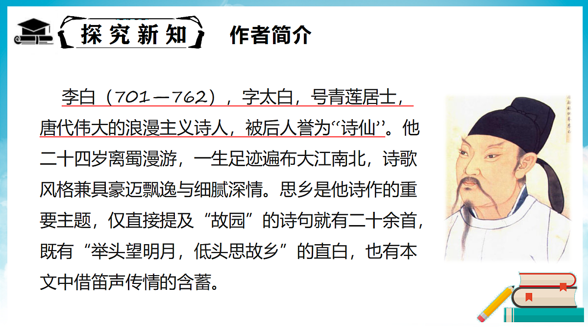 18375887第4页
