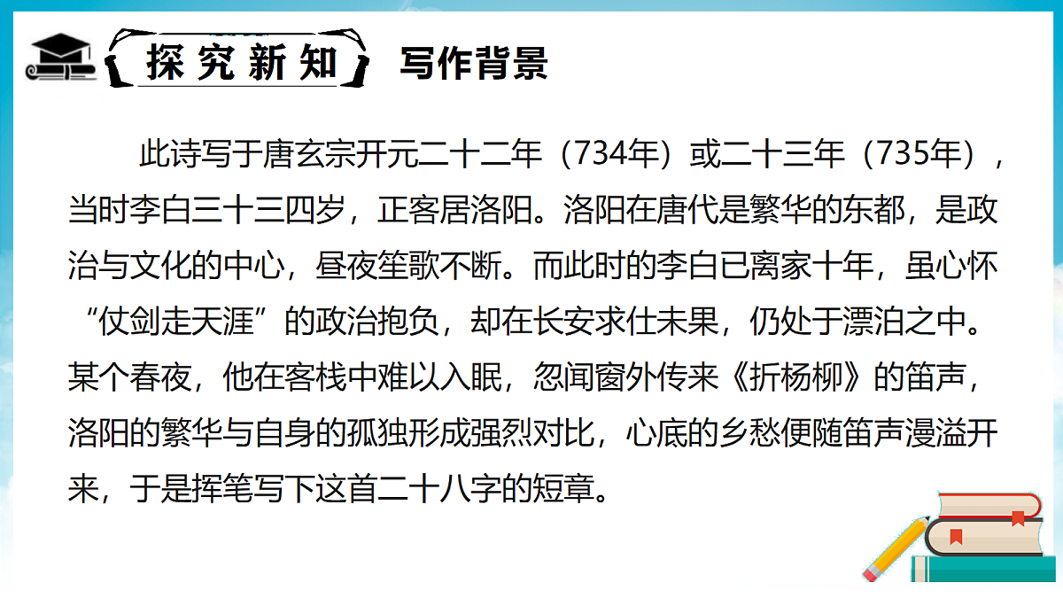 18375887第5页