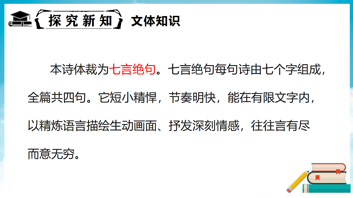 18375887第7页