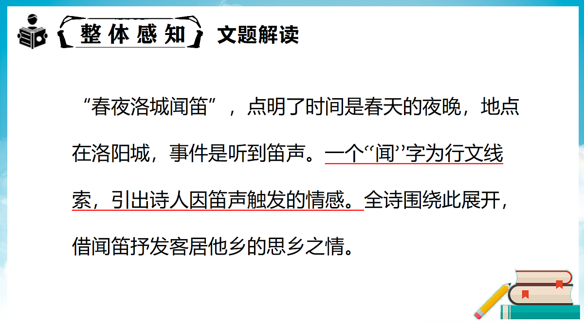 18375887第8页