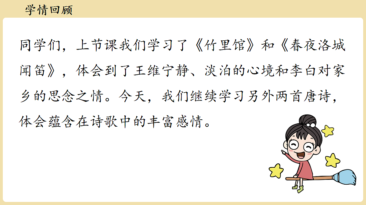18375889第4页