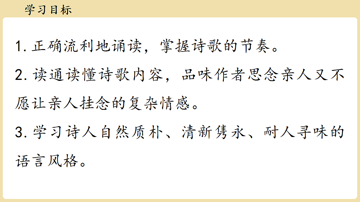 18375889第5页