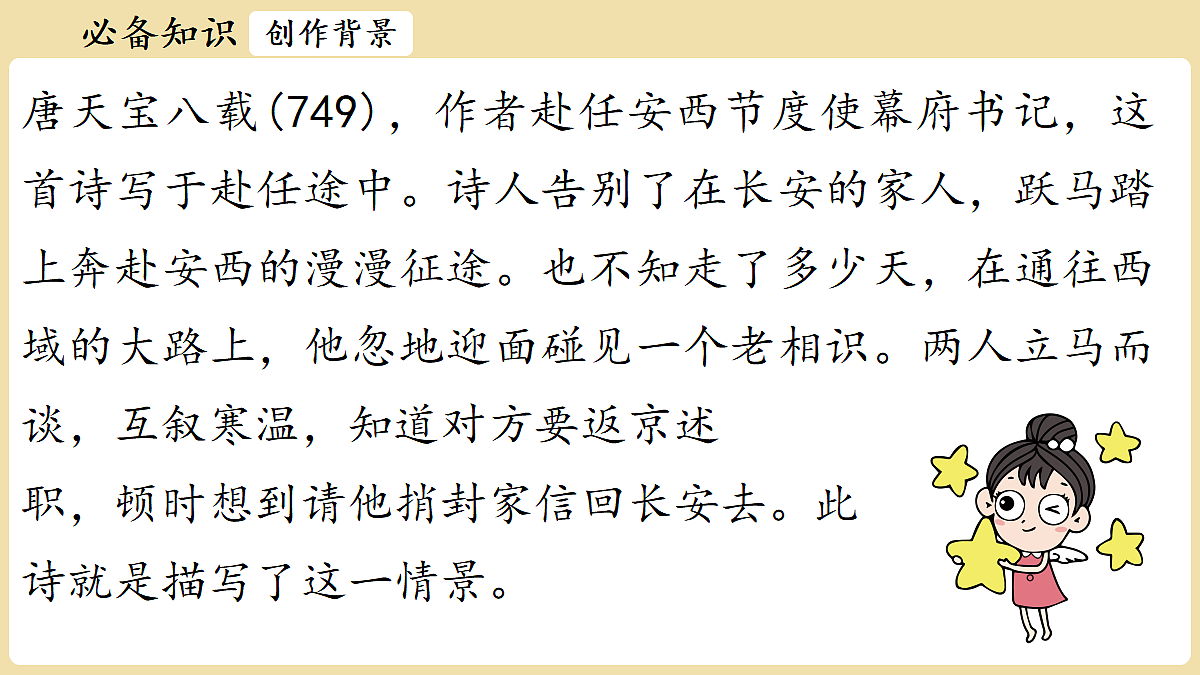 18375889第7页