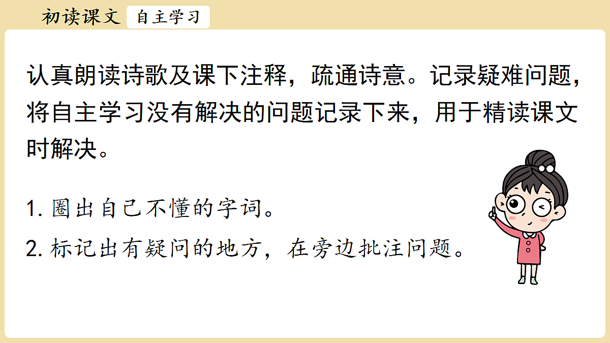 18375889第8页
