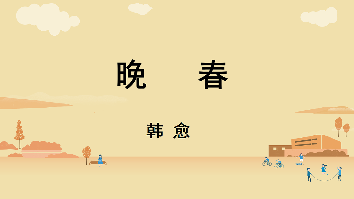 18375890第1页