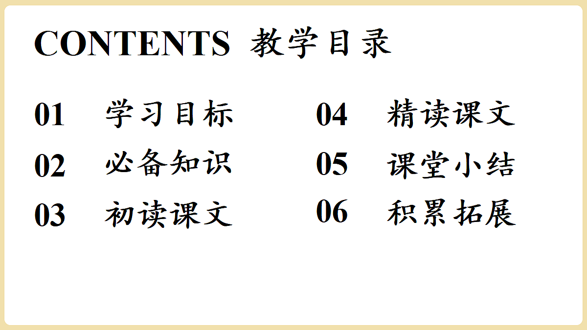 18375890第2页