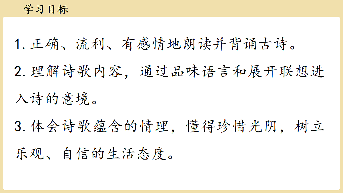 18375890第3页