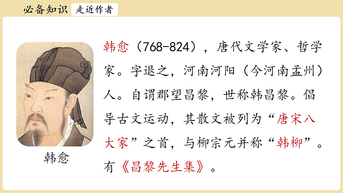 18375890第4页