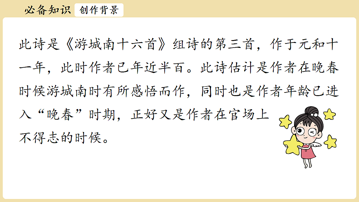 18375890第6页