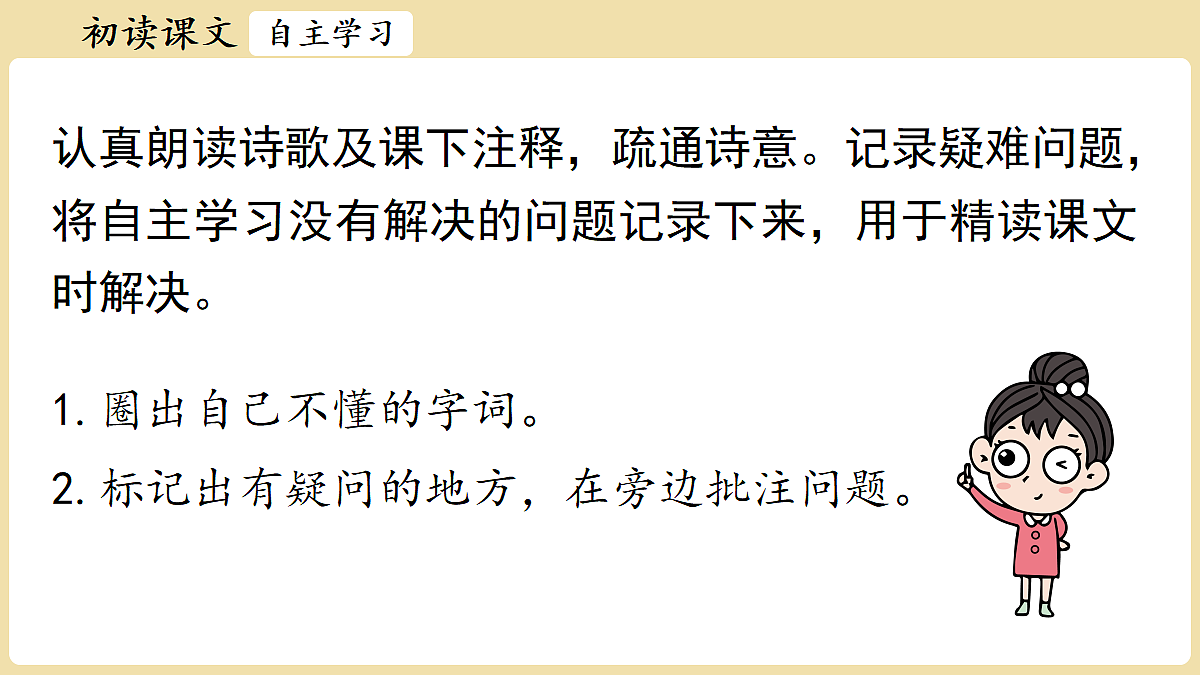 18375890第7页